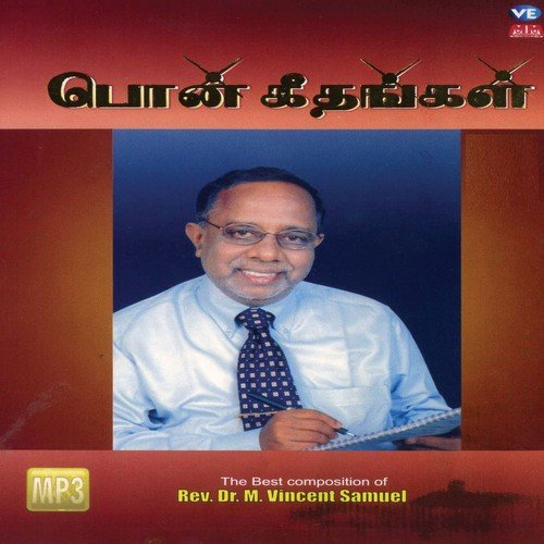 Thudhigalin by Various Artists - Download on PagalFree