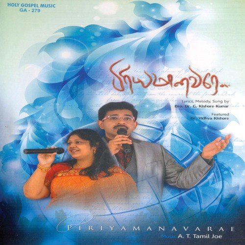Kaivida Maattaar by A T Tamil Joe - Download on PagalFree