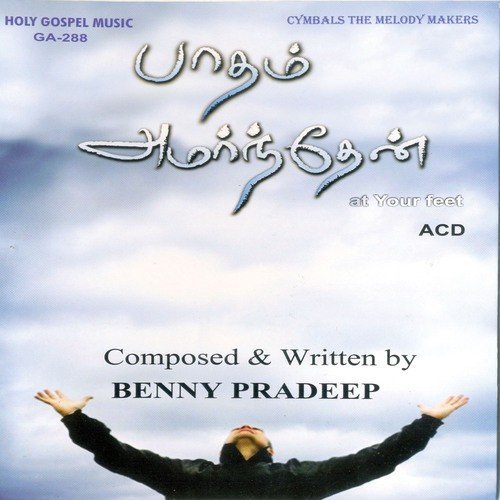 Vote Of Thanks by Various Artists - Download on PagalFree