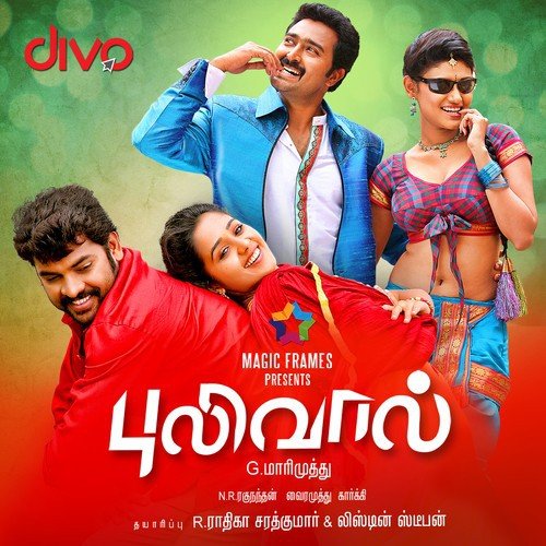 Netrum Party by N.R. Raghunanthan - Download on PagalFree