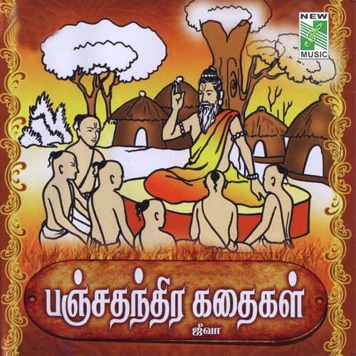 Kaagamum Paambum by Jeeva Ragunath - Download on PagalFree