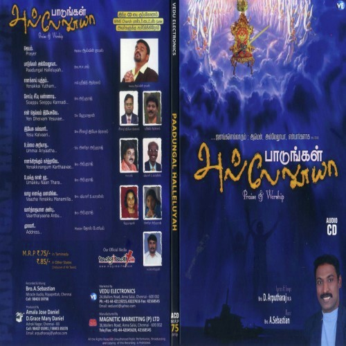 Soappu Seeppu Kannaadi by Bro A. Sebastian - Download on PagalFree