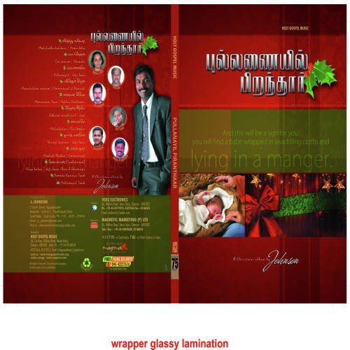 Manniyum Dhevaa by Various Artists - Download on PagalFree