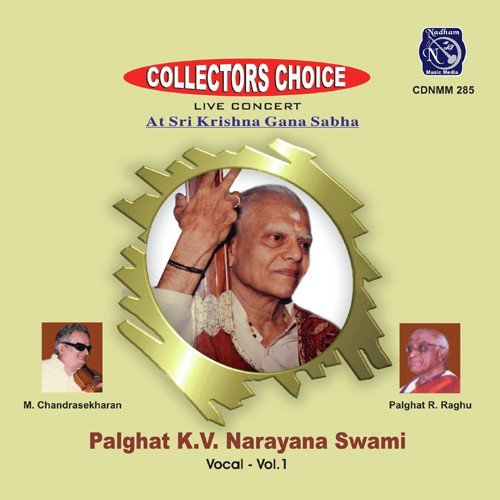 Oruthimaganai Thiruppavai by Palghat K.V. Narayana Swami - Download on PagalFree