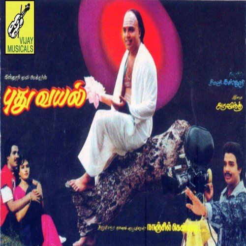 Naan Thedum Paadham by Aravindh - Download on PagalFree