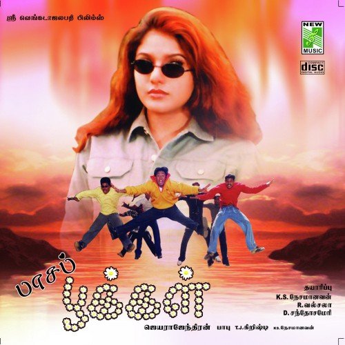 Samayal Seyyida by T.J. Kristy - Download on PagalFree