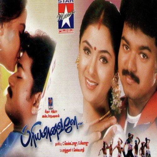 Welcome Girls by S.A. Rajkumar - Download on PagalFree