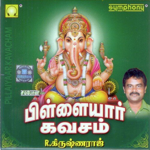Sakthi Thandha by Krishnaraj - Download on PagalFree