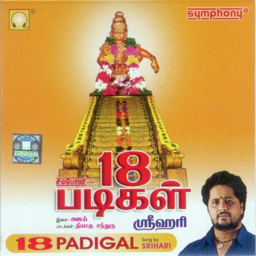 Utchimalai Maelae by Srihari - Download on PagalFree