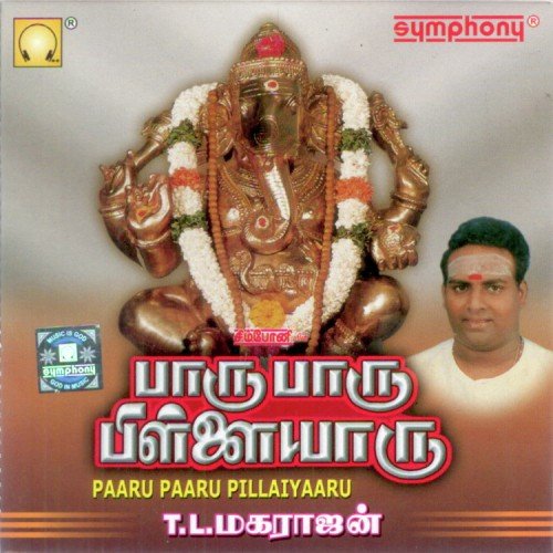 Thanthana Thanthanathana by T.L. Maharajen - Download on PagalFree