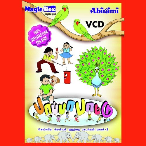 Panthu by Saindhavi - Download on PagalFree