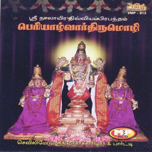 Perumaal Thirumozhi by Sevilimedu Srinivasachariar amp Party - Download on PagalFree
