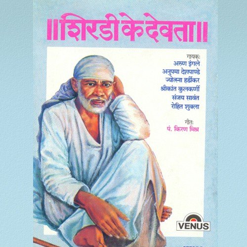 Dukhiyon Ke Data by Shank, Neel, K. Bharat - Download on PagalFree