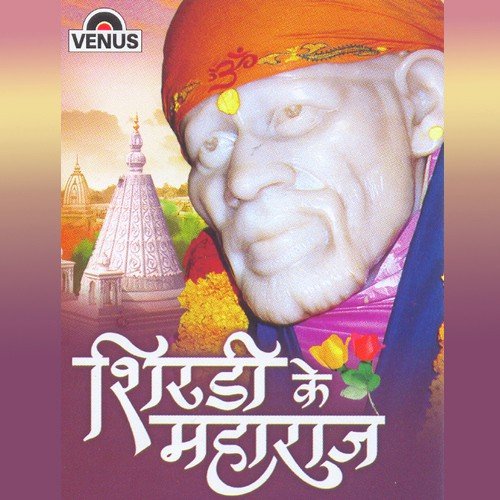 Shirdi Ke Vasi Hai by Kirti, Girish Atre - Download on PagalFree