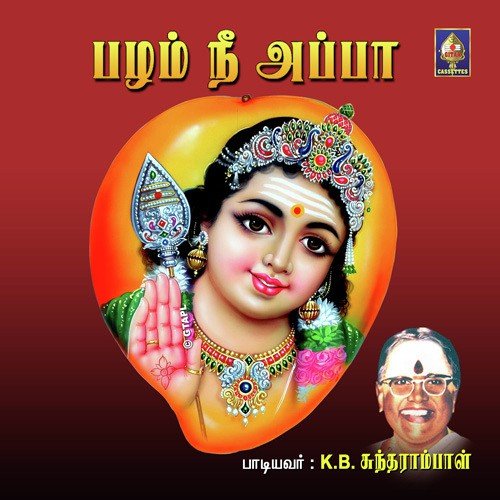 Muttu Chirittaalum by K.B. Sundarambal - Download on PagalFree