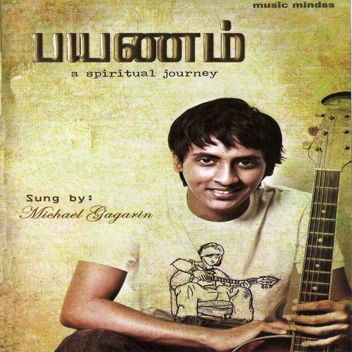 Ini Varum Nalil by Michael Gagarin - Download on PagalFree