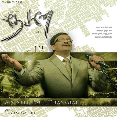 Oli Tharum Kankal by Pastor Paul Thangiah - Download on PagalFree