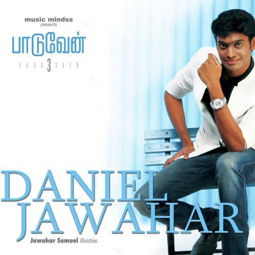 En Ninaivugal by Daniel Jawahar - Download on PagalFree
