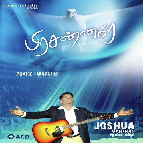 Karthave Ummidathil by Pr. Joshua Vanthan - Download on PagalFree