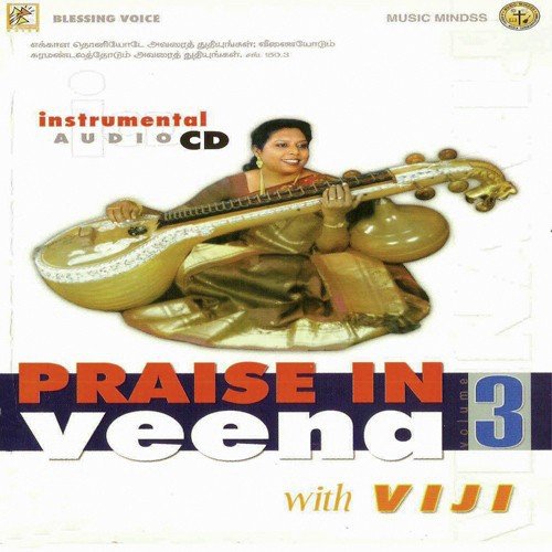 Vinthai Kiristhesu by Chellappa, Veena Viji - Download on PagalFree
