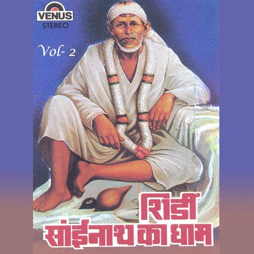 Uth Jaag Musafir by Jagdish Jeet - Download on PagalFree