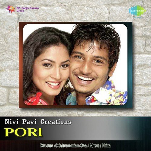 Pana Marathula by Various Artists - Download on PagalFree