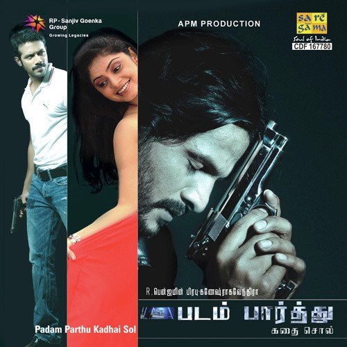 Kannanin by Ganesh Ragavendra - Download on PagalFree
