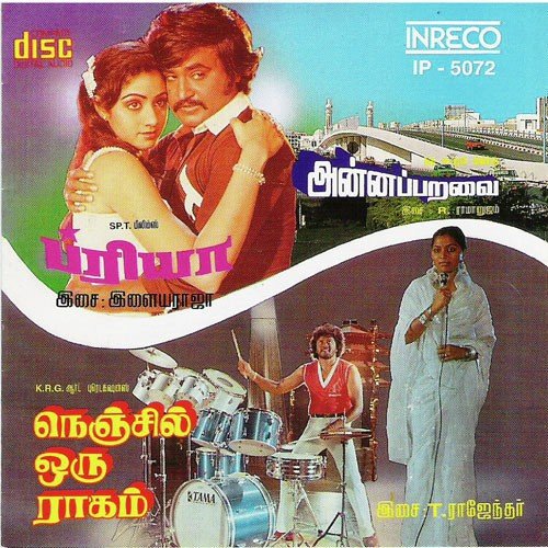 Nenjam Paadum by Various Artists - Download on PagalFree