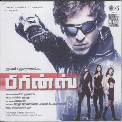 Jhora Jhora by Sachin Gupta - Download on PagalFree