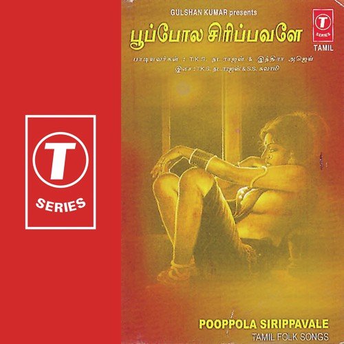 Poo Vangalaiyoa by T.K.S. Natarajan, Ajay, Indra, S.S.M. Swamy - Download on PagalFree