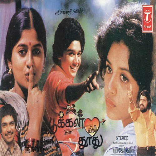 Poovum Poovum by T. Rajendra - Download on PagalFree