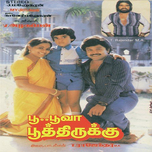 Poo Poottha Chediya by T. Rajendra - Download on PagalFree