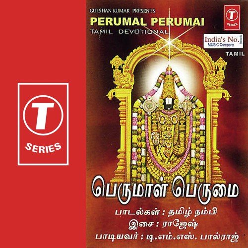 Patha Renu Sandhanamum by T.M.S. Balraj, Rajesh N.S.T - Download on PagalFree