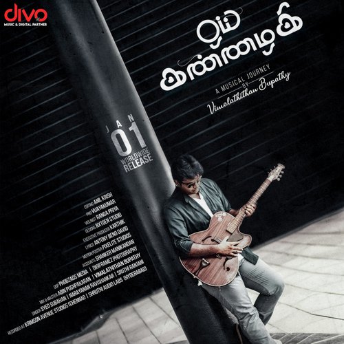 Oi Kannazhagi by Syed Subahan, Narayanan Ravishankar, Sruthi Ranjani, Vimalathithan Bupathy - Download on PagalFree