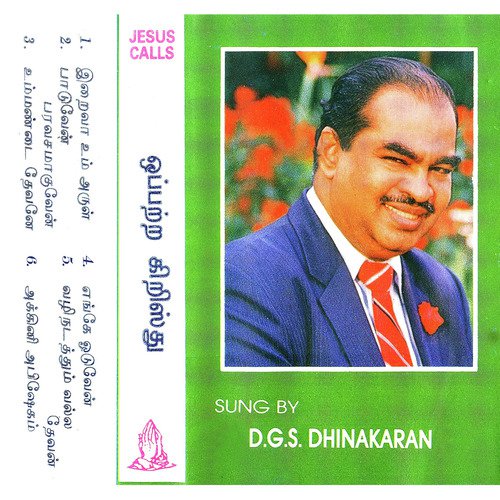 Akkini Abishaegam by D.G.S. Dhinakaran - Download on PagalFree