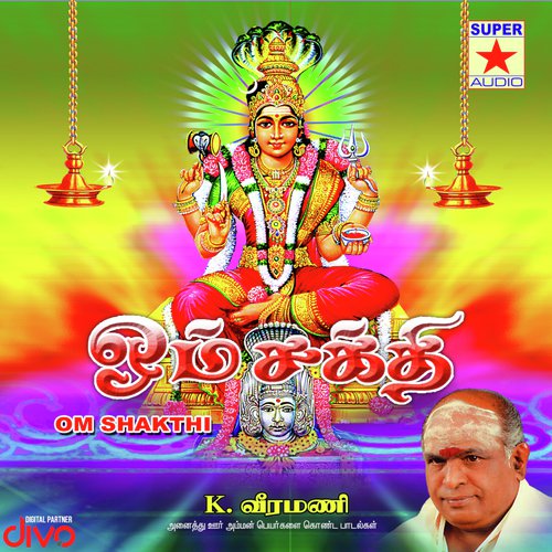 Aannaikkaavil by Veeramanidasan - Download on PagalFree