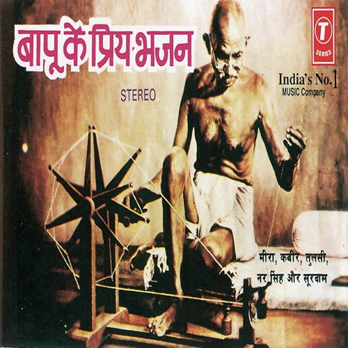 Mukhde Ki Maya Laagi Re by Purushottam Upadhyay - Download on PagalFree