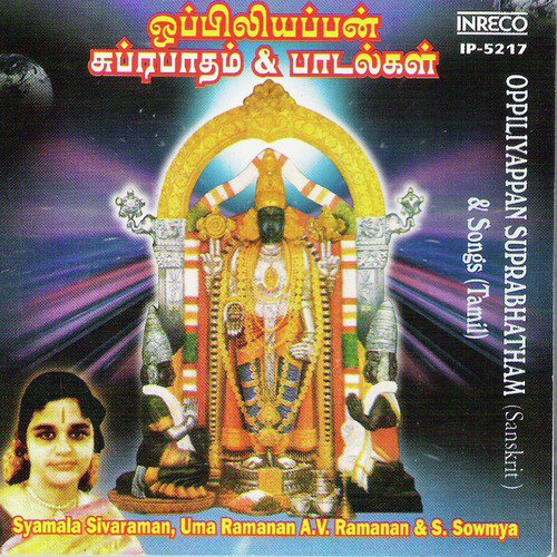 Chinna Thamarai by Various Artists - Download on PagalFree