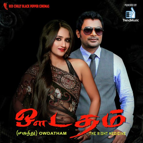 Ezhuvom Ezhuvom by V Thasi - Download on PagalFree