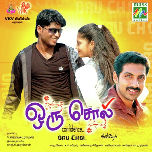 Adi Thakkali by Samuel - Download on PagalFree