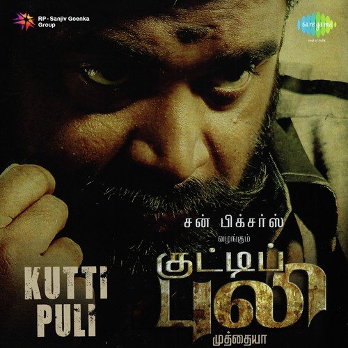 Aruvaakkaaran by David Clinton - Download on PagalFree