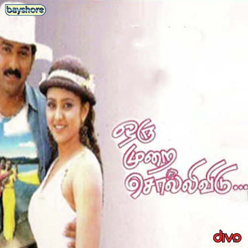 I Love You Solli by Bharadwaj - Download on PagalFree