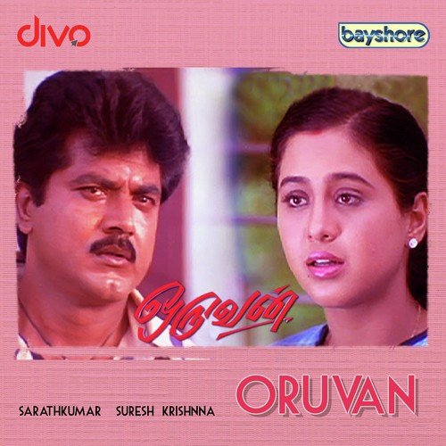 Vandhachu Vandhachu by Deva - Download on PagalFree