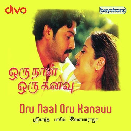 Ponnukitta by Ilaiyaraaja - Download on PagalFree