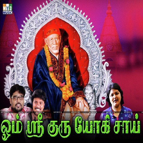 Thedum manam by Various Artists - Download on PagalFree