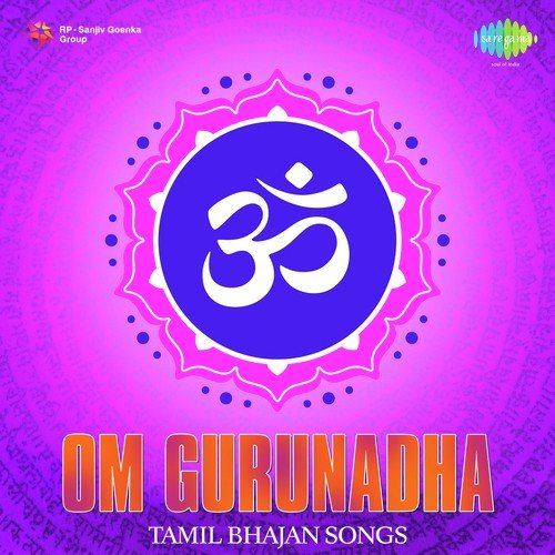 Kalaiye Pera by Pithukuli Murugadas, Karaikudi R.Mani, T.S.Vasudeva Rao - Download on PagalFree