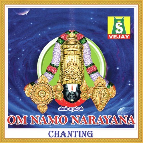 Om Namo Narayana by S. P. Balasubrahmanyam - Download on PagalFree