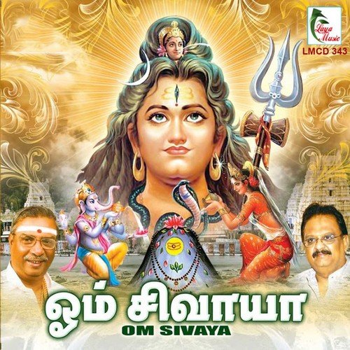 Ulagellam by Various Artists - Download on PagalFree
