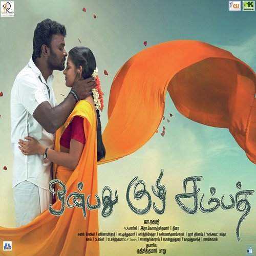 Ennenna Idhayathile by V.A. Charlie, Sunil Xavier - Download on PagalFree