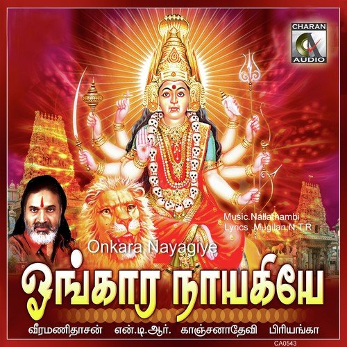 Thaayena Sonnale by Various Artists - Download on PagalFree